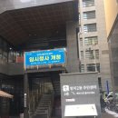주민센타 - 서구 검암동 | 주민센타