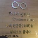 룩앳미안경원 이미지