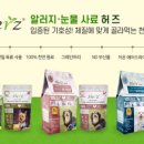 월드펫 이미지