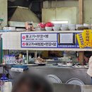 진해중학교 | 진해 중원로 복개천 찐 가성비 혼밥 노포맛집 아지매기사님식당 낙지볶음 후기