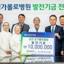 성가롤로병원 이미지