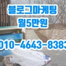 으뜸음악학원 - 시흥시 은계번영길 7 | 으뜸음악학원