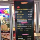 배도한식당
