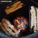 단지막창집