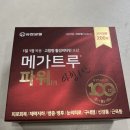 남문시장약국 | 수원 남문시장약국 영양제 구입 후기 온누리,지역화폐 가능