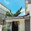 용산-후암-419 이미지