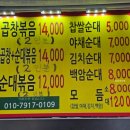 백암전통차