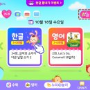 단비교육 이미지