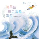 파도파도 Daum카페