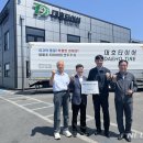 대호산업 이미지