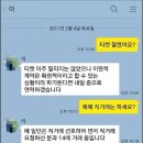 좋은중고나라