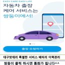 종일밧데리 이미지