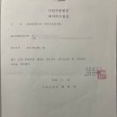 명도자동차공업사 이미지