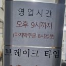 주정차033 네이버블로그