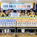 천연동주민센터 이미지