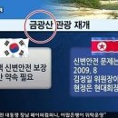 금광모터스 이미지