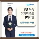 다사랑요양병원 이미지