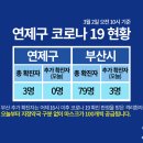 연제구-161 이미지