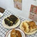 로픽에서 구매 가능한 부산디저트 맛집 '이고움 디저트' 크럼블 쿠키 후기 ! 온라인 빵팝업 혜택, 빵지...