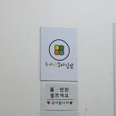 두야리꼬마김밥