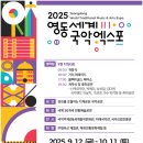 국악향기 그 자리에 네이버블로그
