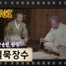 필묵 이미지