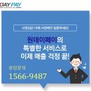 비에이치씨신연동점