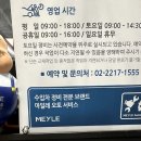 벤츠 E320 - 엔진오일 누유로 엔진 크랭크 리데나 교체 이미지