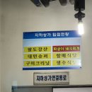 생수식당 | [구미-공구상가] 생수식당 솔직 후기