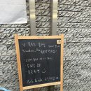 동신목욕탕 | [경북 경주] 어제 아래, 스며드는 시간을 담아낸 혼술 맛집 추천!