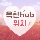 씨제이대한통운(주) 옥천생수센터 | 옥천hub 위치 택배 배송 단계별 상태 및 직접 수령 가능 여부 총정리