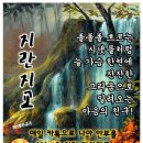 동반자 - 11135 | 동반자