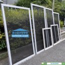 울산청년방충망