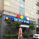 김무순당구클럽 이미지