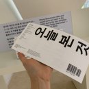 권희정