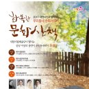 대전목동초교 네이버블로그