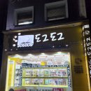 송상현 동상 맞은편(거제대로 1) | 예쁜 산책길 부산 양정 송상현광장(야경) 산책후기...