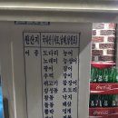 서포횟집 - 창원시 의창구 하남천서길 15 | 서포횟집