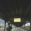 세븐일레븐 청주사창행운점 | [일본여행/기타큐슈] Kitakyushu 여행기