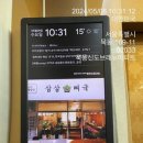 6단지24시마트 이미지