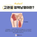 강남삼성신경외과의원 이미지