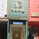 수원-1381 이미지