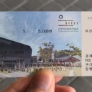 북한산성 둘레길 관광안내소 이미지