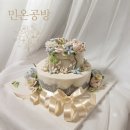 잼아트공방 | 부산 떡케이크 디저트 답례품 금손 친구의 취업 선물 민온공방 떡케이크 감동 후기
