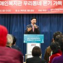 처인장애인복지관 이미지