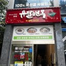 유달면옥(본점) 이미지