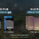 브라운 게임동아