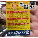 간석역 남광장 이미지