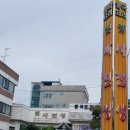 옛사천성 이미지