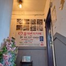 수(秀) 노래연습장 이미지